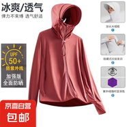 男女款夏季UPF50+防曬衣服可拆卸帽檐情侶外套戶(hù)外運動(dòng)透氣皮膚衣 FNFS-9108女款磚紅 4XL