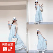 法式藍(lán)色條紋吊帶連衣裙子女夏季新款2025年小個子海邊度假風(fēng)長裙 淺藍(lán)色吊帶連衣裙子【開春氣質(zhì)穿 S