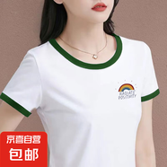 氣質(zhì)撞色冰絲純棉短袖白色t恤女夏季新款寬松衣服正肩上衣779# 0219綠色領(lǐng) XL 參考115-130斤