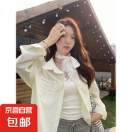 設計感絲巾蕾絲長袖襯衫上衣女裝夏季外搭開衫慵懶風寬松防曬襯衣 淡黃色 S