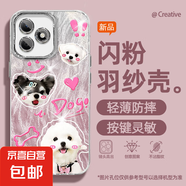 謝圖聯 適用榮耀x60i手機殼pro女款x50羽紗honor300新款暢玩60plus粉帽貓咪卡通自帶鏡頭膜保護套 精孔羽紗-害羞小狗Y magic6