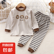 兒童純棉內(nèi)衣套裝男女寶寶秋衣秋褲嬰幼兒睡衣小孩長袖家居服春秋 Z55 100 cm建議20-26斤