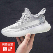 女鞋新款2025爆款夏季休閑運動鞋百搭飛織網(wǎng)鞋透氣網(wǎng)面超軟椰子鞋 白灰 40