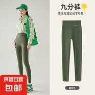 春夏薄款九分褲2025小個(gè)子外穿女修身高腰收腹瑜伽鯊魚褲打底褲 墨綠色 -九分 M （95-110斤）