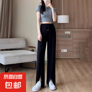 冰絲闊腿褲女夏季薄款高腰垂感雪紡休閑小個(gè)子防蚊褲子直筒長(zhǎng)褲子 黑色【MY-612】 2XL