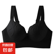 無痕立體花紋大碼吊帶內(nèi)衣女調(diào)整型小胸聚攏防下垂舒適美背心薄款 黑色-1件裝 75B 34CD
