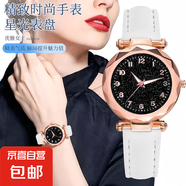 星空銀粉面手表 ins氣質(zhì)商務(wù)女士磨砂皮帶簡(jiǎn)約石英表 白色