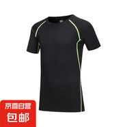 兒童運動(dòng)套裝緊身衣跑步籃球足球長(cháng)袖短袖健身褲服比賽訓練服 綠線(xiàn)短袖 XS (150) 碼