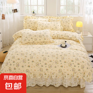 公主風(fēng)雙層紗柔軟舒適可裸睡床裙款蕾絲花邊四件套學(xué)生宿舍三件套 樂逸家-兔子歡喜 A類超柔面料 2.0床裙款四件套