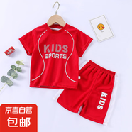 兒童短袖球服套裝男童運動服女童速干透氣短褲中大童寶寶童裝批發(fā) 深紅KIDS 130