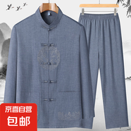 中老年唐裝男裝門襟刺繡薄款長袖中國風套裝爺爺漢服民族風爸爸裝 GF20813/1058淺灰色【套裝】 XL /41【130-145斤】