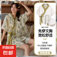 帶胸墊睡衣女款夏季2025新款夏天短袖短褲甜美可愛時尚家居服套裝 YNE931 2XL