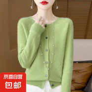 【高品質(zhì)】100%羊毛開衫外套女士秋冬外穿薄款短款百搭小香風(fēng) 金駝色 XL