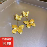 銀針中古圓形花朵流蘇耳環(huán)歐美復古金屬感耳釘氣質(zhì)輕奢耳飾批發(fā)女 14#銀針-金色蝴蝶