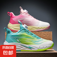 籃球鞋男女旋轉(zhuǎn)扣夏季網(wǎng)面透氣防滑耐磨減震輕便學生鴛鴦色運動鞋 鴛鴦白粉+白月 41