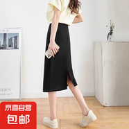 西裝a字半身裙女春夏季2025新款高腰職業(yè)傘裙高級感黑色a字中長裙 6901經(jīng)典黑#后開叉西裝半裙 L (推薦【105-115斤】)