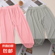 2025年新款夏季兒童男女孩冰絲長(zhǎng)褲中大童束腳褲百搭休閑純色褲子 771-粉色+深灰色 160