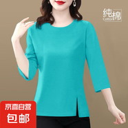 【送媽媽禮物】純棉中袖t恤女新款夏季媽媽寬松大碼設(shè)計(jì)感開叉 湖綠色 L 【建議100-110斤】