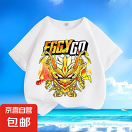 新款蛋仔派對(duì)神龍機(jī)甲夏季男女中小兒童短袖t恤純棉圓領(lǐng)百搭上衣 蛋仔黃金機(jī)甲【白色】 140