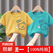 純棉兒童裝夏季新款短袖T恤女童上衣寬松中大童洋氣女孩打底衫-SL 黃色+湖藍 110 cm