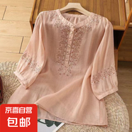 【放心不透】復(fù)古刺繡襯衫女夏新款媽媽寬松顯瘦遮肚五分袖襯衣 M-328粉色 L 建議105-120斤