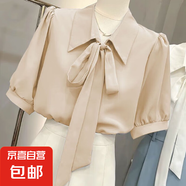 方領(lǐng)系帶藍(lán)色襯衫女2025春秋新款時尚短袖雪紡小眾氣質(zhì)范百搭襯衣 9159杏色【雪紡/微透】 L 推薦【105-115斤】