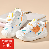 學(xué)步鞋女寶寶鞋子春秋季0一1-2歲嬰兒鞋軟底透氣嬰幼兒男寶寶鞋子 迷彩春秋款（QC305） 22 22碼【內(nèi)長15.5cm適合腳長15】