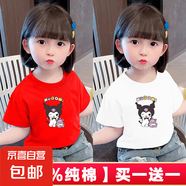 100%純棉兒童短袖T恤女童庫洛米短T姐妹裝小女孩上衣寶寶半袖-SL 紅色+白色 150 cm