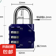 密碼掛鎖防水防銹防盜旅行箱鎖儲(chǔ)物柜書包自行車框頭盔健身房鎖頭 密碼掛鎖-深藍(lán)色-1只裝-中號(hào)