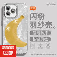 謝圖聯(lián) 適用榮耀x60i手機殼pro女款x50羽紗honor300新款暢玩60plus青蘋(píng)果卡通自帶鏡頭膜保護套 精孔羽紗-一個(gè)香蕉 暢玩20