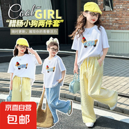 女童短袖套裝夏季韓版女孩薄款T恤兩件套大童純棉上衣格子休閑褲 黃色套裝 150