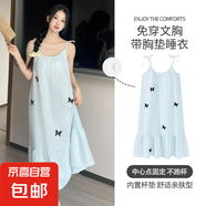 帶胸墊睡衣女夏季吊帶睡裙女純色條紋長(zhǎng)裙可外穿家居服高級(jí)感 Y20205雅致睡裙【自帶胸墊】 3XL 160-185斤