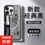 印花集magsafe適用蘋果15pro手機(jī)殼16磁吸iPhone14promax科技13新款csgo男12pro高級(jí)感pm防摔MAX薄 黑色-AB396沙鷹 iPhone 15 Pro Max