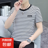 高品質(zhì)純棉短袖t恤男夏裝半袖圓領(lǐng)條紋體恤潮流上衣男修身百搭WF G2233白條紋 純棉T恤 2XL 建議140-155斤
