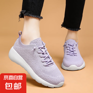 【專(zhuān)業(yè)跑步鞋】2025一腳蹬男鞋輕便網(wǎng)布透氣運動(dòng)鞋情侶襪子鞋 A227紫色（35-40） 41