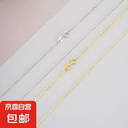 S925純銀你的名字跨境滿鉆26個英文字母純銀吊墜百搭項鏈鎖骨鏈 42cm+3cm十字鏈 18K金色