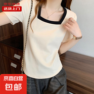正肩t恤女短袖方領(lǐng)撞色胖mm大碼女裝顯瘦寬松遮肚子棉上衣RL#2218 KJY#2218#杏色 2XL 【130-150斤】