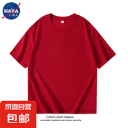 【京喜自營(yíng) 棉質(zhì)多色T恤】NASALIKE短袖t恤男輕薄涼爽寬松圓領(lǐng) 紅色 -NASA-180短袖 XL 【115-135斤】