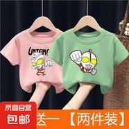 T恤帥氣2025新款夏季男童夏裝短袖兒童大童奧特曼衣服男寶上衣-SL 粉色艾斯奧特曼+綠色愛(ài)迪 120 碼 （建議40-50斤）