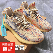 椰子鞋350滿天星莆田男鞋夏新款飛織網(wǎng)面透氣情侶運動跑步鞋女鞋 350暴龍獸黃 41