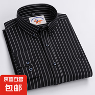 新款春秋季牛津紡全棉水洗襯衫 男士長袖牛津紡襯衣跨境 GF12 43