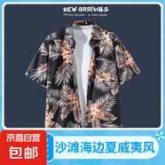 海邊度假百搭花襯衫男短袖ins痞帥夏威夷復(fù)古風(fēng)寬松沙灘襯衣外套 卡其色1160黑色 2XL