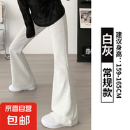 灰色運(yùn)動(dòng)喇叭褲女夏季2025新款高腰顯瘦寬松休閑衛(wèi)褲直筒闊腿長褲 白灰-常規(guī)款【原版品質(zhì)】 XL 【120-135斤】