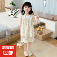 夏季薄款兒童棉綢裙子套裝女孩兩件套女寶背心無袖寶寶甜美 綿綢杏色小熊套裝 80 cm