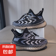 兒童椰子鞋2025春夏季新款網(wǎng)面透氣防滑耐磨女童運動鞋男童網(wǎng)鞋 黑色-雙網(wǎng) 12 33碼(內(nèi)長20CM適合腳長19CM）
