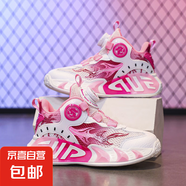 兒童籃球鞋男童運動鞋摩擦有聲音春夏女童新款網(wǎng)面透氣輕便跑步鞋 梅紅【單網(wǎng)】 35  內(nèi)長/225