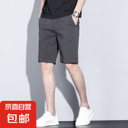 夏季薄款短褲男士休閑西裝褲格子條紋五分褲韓版潮流修身直筒西褲 629-652 深灰色 XL