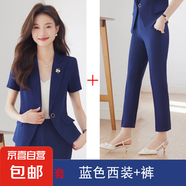 藍(lán)色西裝套裝女夏季新款短袖正裝職業(yè)氣質(zhì)酒店前臺(tái)經(jīng)理珠寶工作服 藍(lán)色外套+西褲（Ki817） 5XL