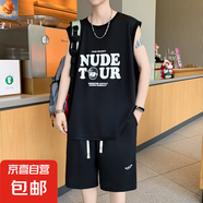 冰絲短袖套裝男士夏季休閑青少年背心坎肩無袖T恤運(yùn)動短褲兩件套 黑色套裝 XL 【120-140斤】