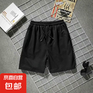 短褲男夏季大碼外穿黑色運動五分褲男士寬松潮流休閑沙灘褲 黑色 XL  建議【125-140斤】
